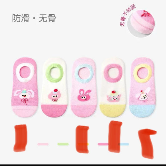 Children's-Style 1