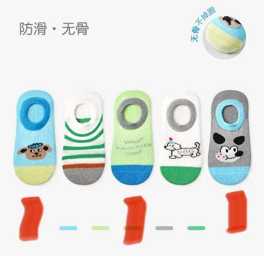 Children's-Style 3